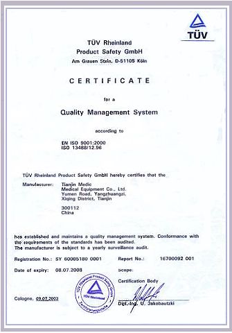 CE CERTIFICATE certificate of Northern Jincheng Medic Co., Ltd. – certificate photo, supplier certificates section