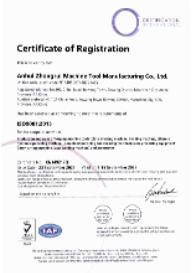 Our certificates certificate from Guangxi Meixi Sports Apparel Co., Ltd.