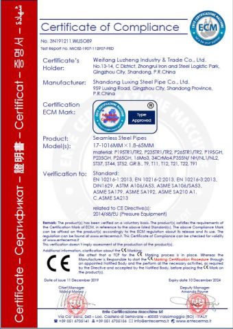 certificate certificate of Weifang Luzheng Industry & Trade Co., Ltd. – certificate photo, supplier certificates section