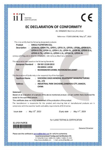 CE certificate from Shicheng Oasis Mineral Equipment Manufacturing Co., Ltd.