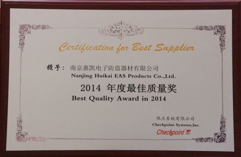 CHECKPOINT certificate from Nanjing Gold Huikai Electronic Technology Co., Ltd