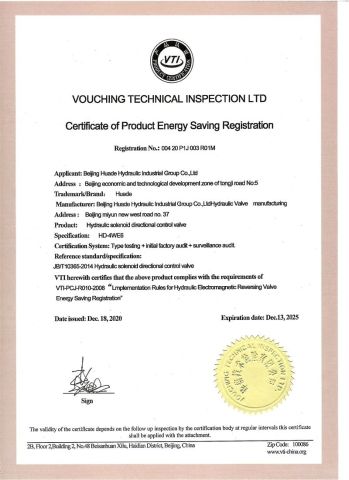 Product Energy Saving Registration certificate from Jiangsu Huafilter Hydraulic Industry Co., Ltd.
