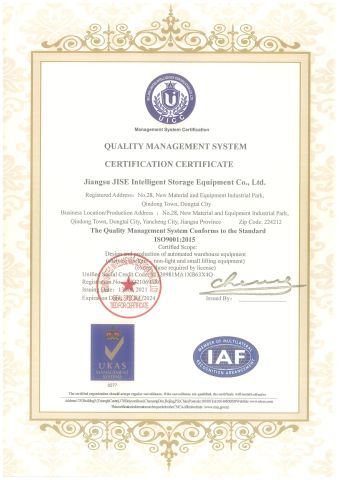 ISO 9001 certificate from Jiangsu JISE Intelligent Storage Equipment Co., Ltd.