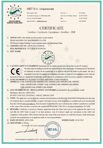 plasma cutter certificate certificate from JINAN ALLWIN CNC MACHINERY CO., LTD