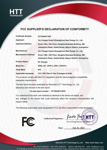 CERTIFICATE certificate from Guangzhou Speed Concept New Energy Co., Ltd.
