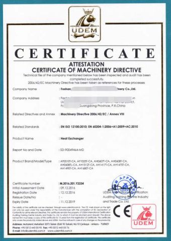 UDEM certificate of Shanghai Motech M&E Co., Ltd. – certificate photo, supplier certificates section