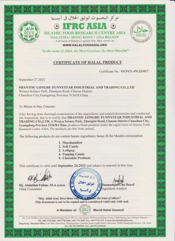 Halal certificate from Funnystar Food Co., Ltd