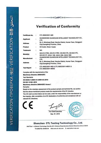 CTL2 certificate from Guangdong Quanguan Health Technology Co., Ltd.