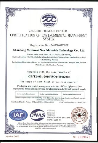 14001 certificate from Shandong Meilinwei New Material Technology Co.,Ltd.
