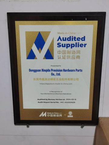 Certificate certificate of Dongguan Xinqida Precision Hardware Parts Co., Ltd. – certificate photo, supplier certificates section