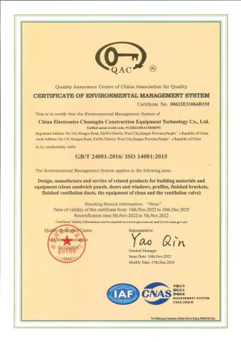 ISO14000 certificate from China Electronics Chuangda Construction Equipment Technology Co., Ltd