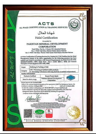 HALAL CERTIFICATE certificate from Naveer Abeer Traders
