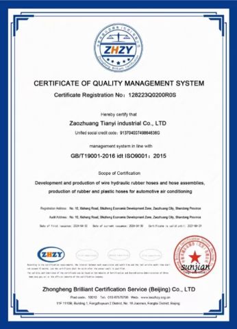 ISO 9001 certificate from Hangzhou Keyi Technology Co., Ltd.