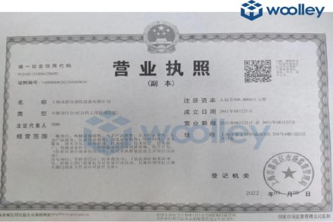 Business license certificate from Woolley Automatic Machinery Ltd. (Shanghai)