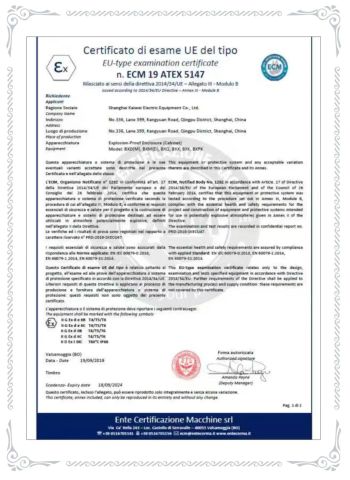 ATEX certificate from Shanghai Kaiwei Intelligent Technology (Group) Co., Ltd.