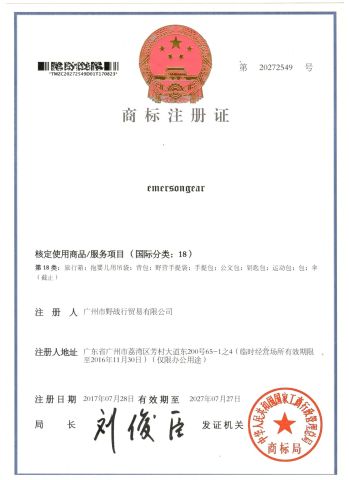 emersongear certificate from Guangzhou Yzh Skirmish Co., Ltd.