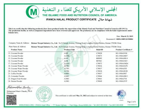 Halal Certificate 2 certificate from Hainan Nicepal Industry Co., Ltd.