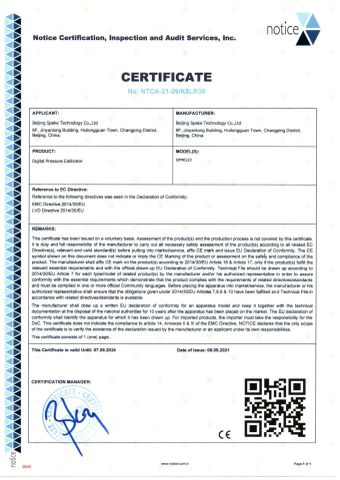 CE SPMK223 Calibrator certificate from Beijing Spake Technology Co., Ltd.