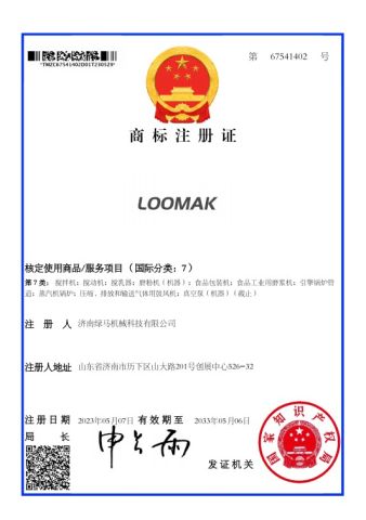 Trademark certificate from Jinan Loomak Machinery Technology Co., Ltd.