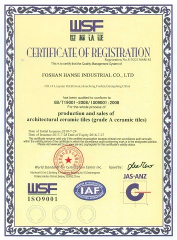 Certificate certificate of Foshan Hanse Industrial Co., Ltd. – certificate photo, supplier certificates section