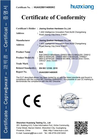 Certificates certificate from Jiaxing Goshen Intelligent Technology Co., Ltd
