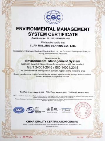 CQC Certificate - Evironmental certificate from HENGLI MACHINERY COMPANY LIMITED