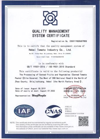 QUALITY MANAGEMENT SYSTEM CERTIFICATE certificate of Hebei Tomato Industry Co., Ltd. – certificate photo, supplier certificates section