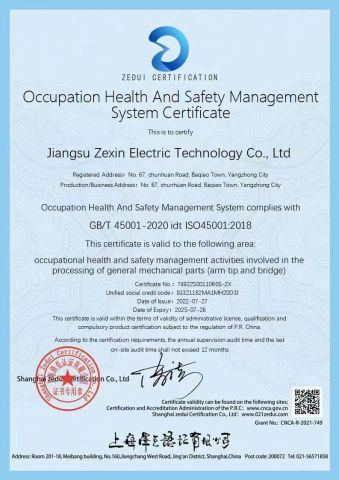 CM certificate from Jiangsu Zexin Electric Technology Co., Ltd.
