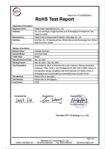 RoHS report certificate from Tianjin Ruihe Import and Export Co., Ltd.