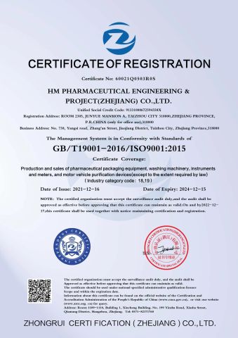 ISO 9001 Certificate certificate from HM Pharmaceutical Engineering & Project (Zhejiang) Co., Ltd.