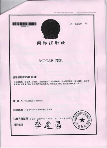 MARK CERTIFICATE certificate from Zhongshan Mocap Industry Co., Ltd.