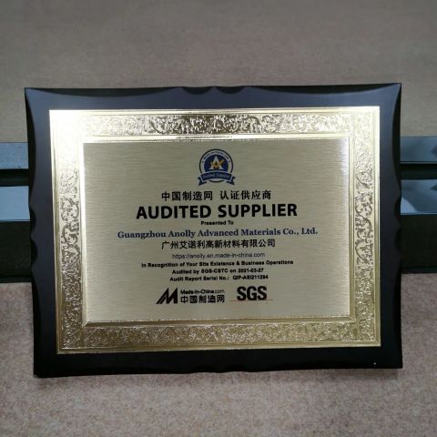 SGS certificate from Guangzhou Anolly Advanced Materials Co., Ltd.