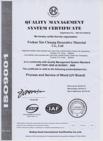 Quality Management System Certificate certificate from GUANGDONG XIN CHUANG NEW MATERIAL TECHNOLOGY CO., LTD.