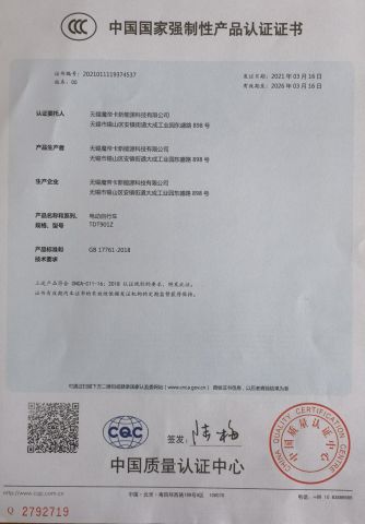 CCC certificate from Wu Xi Mdka New Energy Technology Co., Ltd.