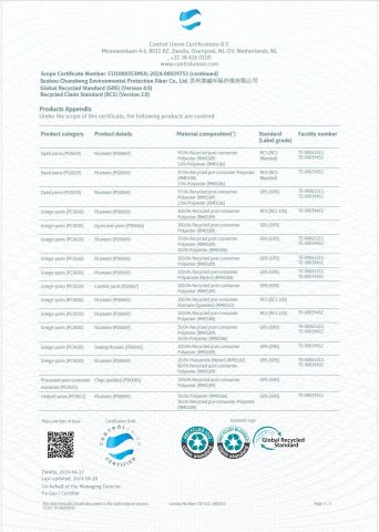 GRS2 certificate from Suzhou Chunsheng Environmental Protection Fiber Co., Ltd.