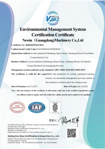 ISO 14001 certificate from Newin (Guangdong) Machinery Co., Ltd.