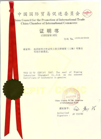 certificate certificate from Dipping Industries (Shanghai) Co., Ltd.