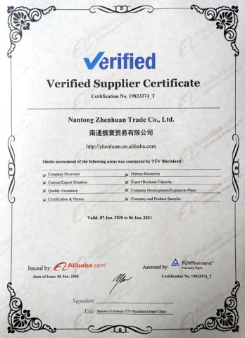 certificate certificate from Nantong Zhenhuan Trade Co., Ltd.