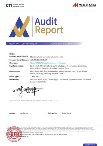CTI certificate from Shandong Jichang Import and Export Co., Ltd.