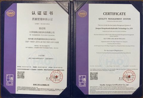 Certificate certificate from Jiangsu Hengshunda Hydraulic Technology Co., Ltd.
