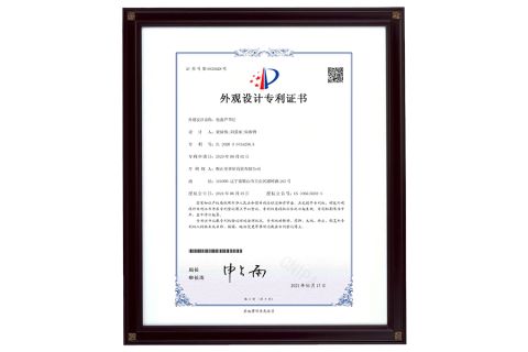 LED Lights Pampas Grass certificate from TRANSWORLD (ANSHAN) INC.