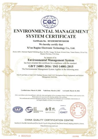 ISO14001 certificate from Hangzhou Ragine Electronic Technology Development Co., Ltd.