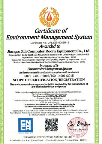Certificates certificate from Changzhou Nincon Co., Ltd.
