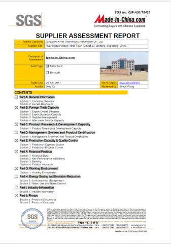 connecting buyer with china supplier certificate from Shandong Sinok Agriculture Technology Co., Ltd.