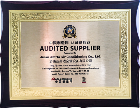 Audited Supplier certificate of Jinan Amrta Air Conditioning Co., Ltd. – certificate photo, supplier certificates section