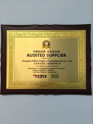 Made in China Audited Supplier Certificate certificate of Changsha Sollroc Engineering Equipments Co., Ltd. – certificate photo, supplier certificates section