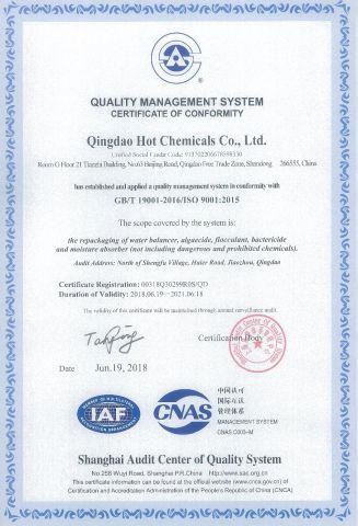 Quality Management System Certificate certificate of Qingdao Hot Chemicals Co., Ltd. – certificate photo, supplier certificates section