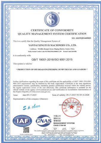 ISO9000 certificate from Yantai Xingtuo Machinery Co., Ltd.