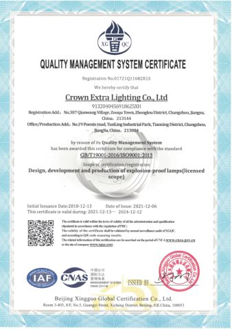 ISO certificate from Hunan ADTO Building Materials Group Co., Ltd.