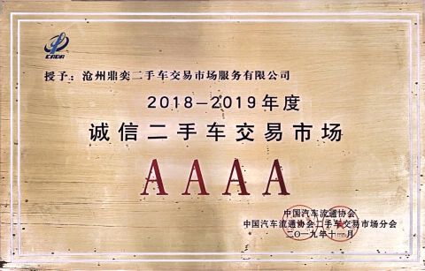 Certificates certificate from Cangzhou Dingyi Industrial Group Co., Ltd.